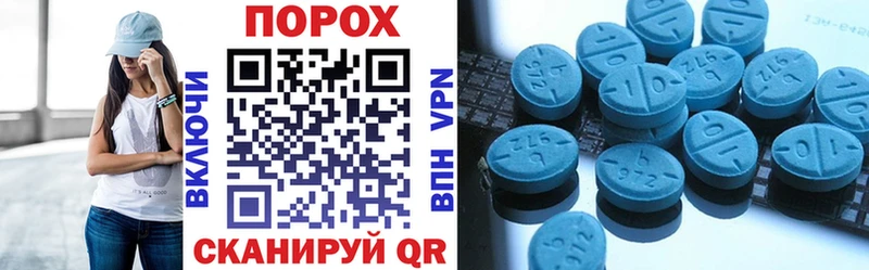 АМФ 97%  площадка как зайти  Котельники 