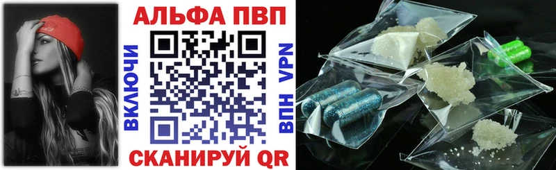 A PVP VHQ  Котельники 