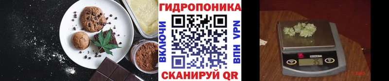 где купить наркоту Котельники Печенье с ТГК конопля