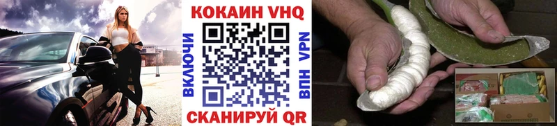 COCAIN Columbia  MEGA как зайти  Котельники  хочу наркоту 