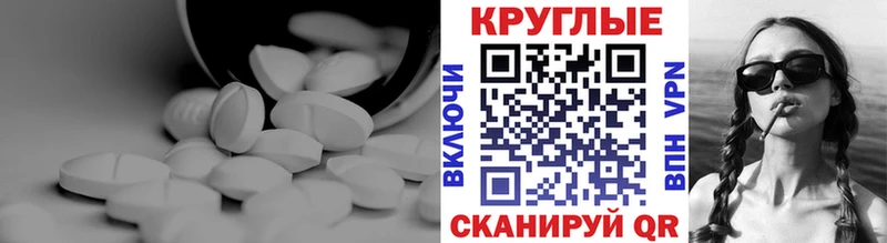 Экстази ешки  Котельники 