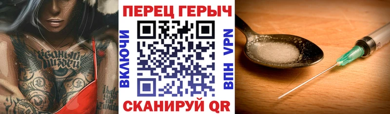 ГЕРОИН гречка  купить  цена  Котельники 