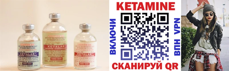 купить наркоту  Котельники  КЕТАМИН VHQ 