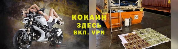 COCAINE Алексеевка
