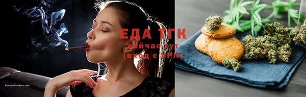 COCAINE Алексеевка