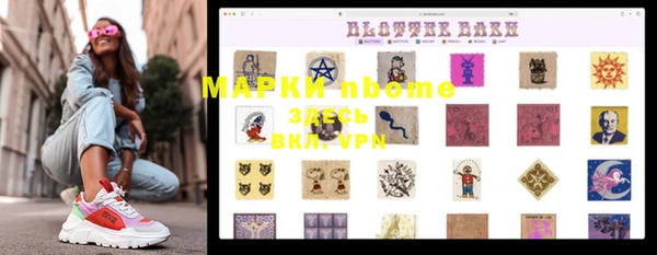 дживик Алексин