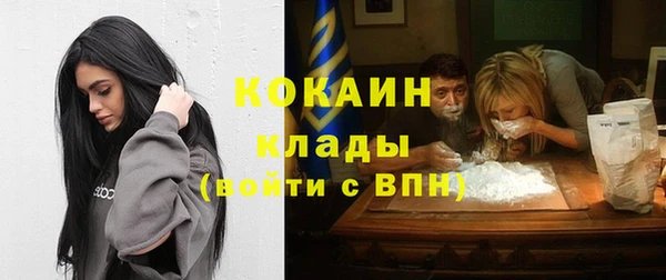 мефедрон VHQ Алзамай
