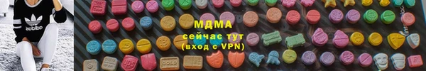 COCAINE Алексеевка