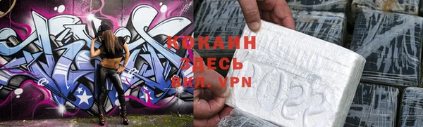 мефедрон VHQ Алзамай
