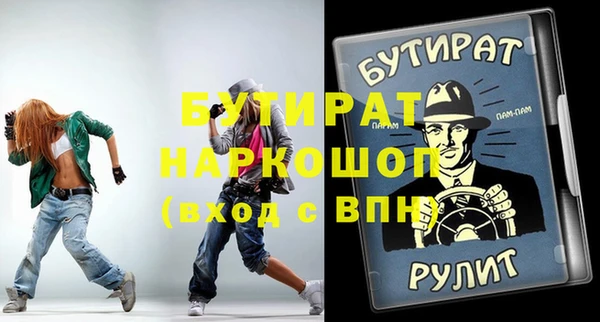 стафф Дмитровск