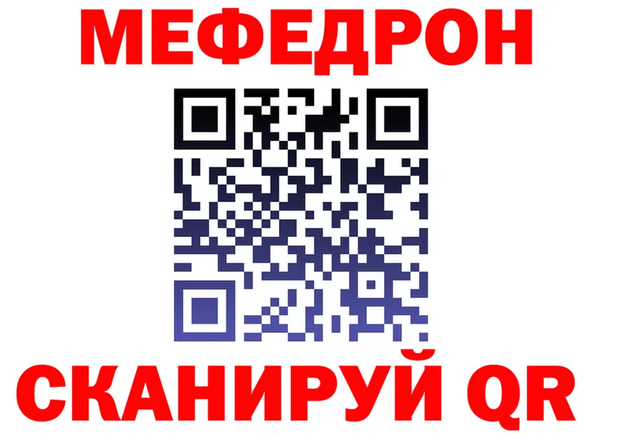 АМФ 97% ссылки даркнет мега Котельники