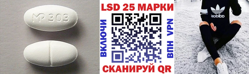 Лсд 25 экстази ecstasy  дарнет шоп  Котельники 