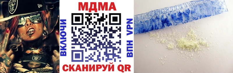 ОМГ ОМГ ONION  Котельники  МДМА кристаллы 