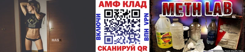 маркетплейс состав  Котельники  Первитин пудра 